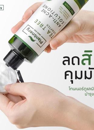 Тонер для лица plantnery tea tree sebum control для проблемной, чувствительной кожи, 250 гр2 фото