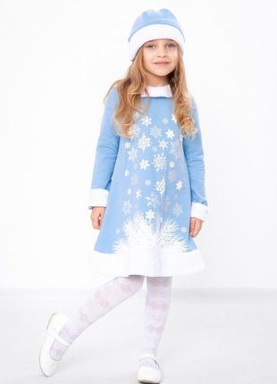 Новорічний карнавальний костюм снігуронька, снігурка, блакитний комплект снігуроньки, снегурочка