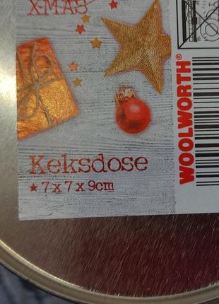 Woolworth новые металлические боксы