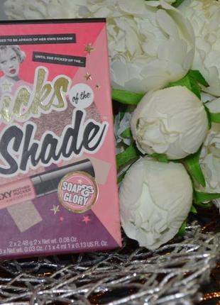Палетка для макияжа soap & glory tricks of the shade gift set4 фото