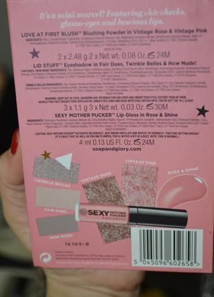 Палетка для макияжа soap & glory tricks of the shade gift set