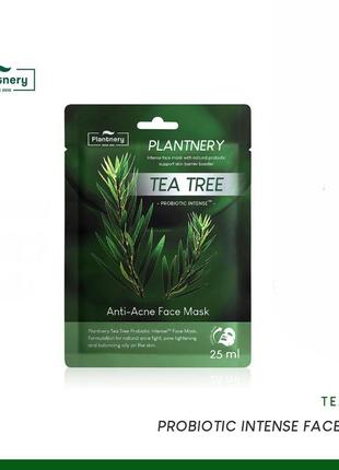 Тканинна маска для обличчя plantnery tea tree для проблемної, чутливої ​​шкіри, 25 гр