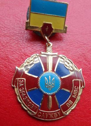 Медаль участник территориальной обороны украины в бархатном футляре