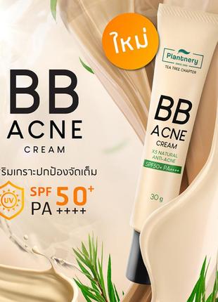 Натуральний bb крем plantnery tea tree spf50+ pa+++ для всіх типів шкіри 30 гр2 фото