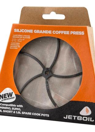 Прес для кави або чаю jetboil coffee press silicone (розмір grande)3 фото