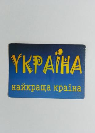 Магніти вінілові патріотичні україна4 фото