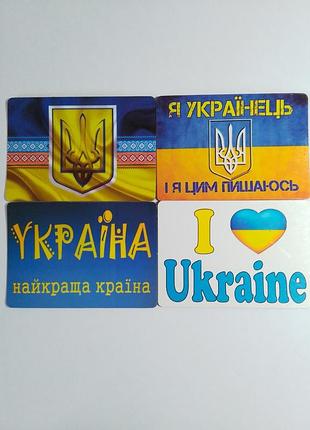 Магніти вінілові патріотичні україна