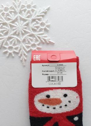 Дитячі зимові новорічні вовняні махрові шкарпетки для хлопчиків корона 31-35р.4 фото
