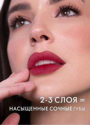 Тинт для губ #03# с гиалуроновым комплексом lip tint aqua gel luxvisage hyaluron complex (срок до 04.2026)8 фото