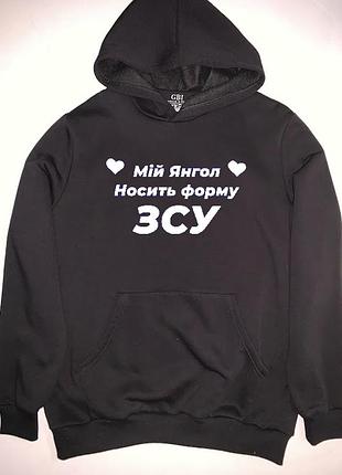 Худі жіноче з принтом "мій янгол носить форму зсу"