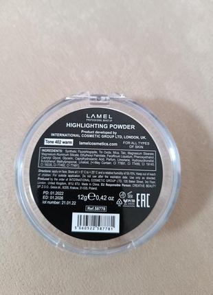 Пудра для лица хайлайтер hd highlighting powder lamel (402)2 фото