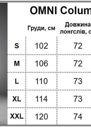 Термобелье омni columbmen3 фото