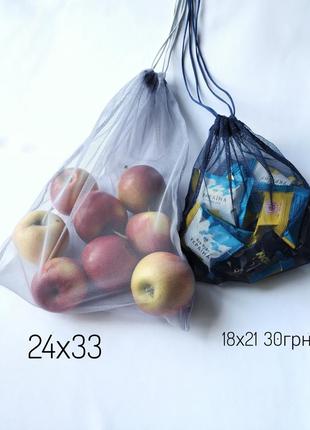Еко торбинки для овочів і фруктів, сіточки для продуктів. еко мішечки, торби, пакети, мішки5 фото