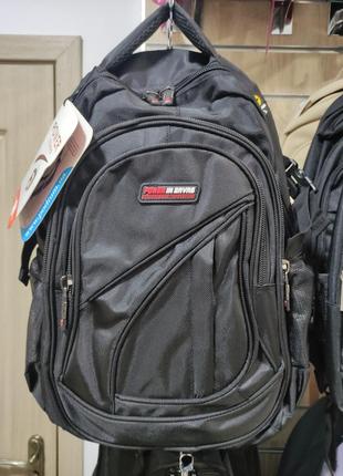 Рюкзак power чорний з ортопедичною спинкою1 фото
