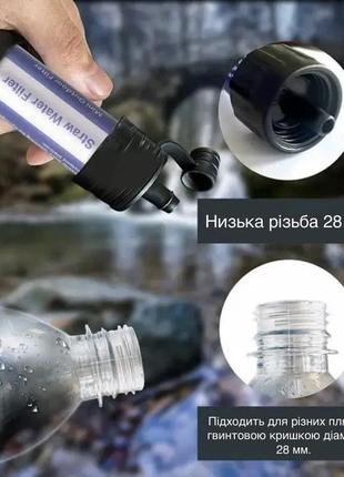 Фильтр для очистки воды туристический water filter straw6 фото