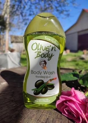 Гель для душу