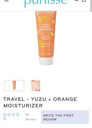Осветляющий увлажняющий крем purlisse yuzu + orange moisturizer, 15ml3 фото