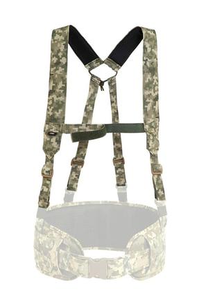 Плечевые лямки-ремни для тактического пояса pixel ремни на пояс военные для всу лямки армейские