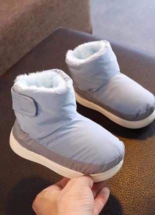 Дутики детские