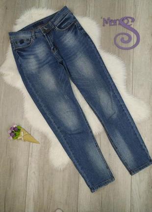 Мужские джинсы cropp denim синие размер 28