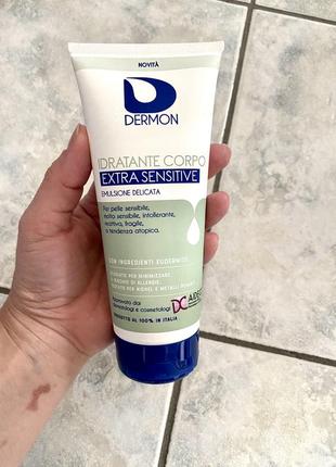 Увлажняющее молочко для тела (италия)