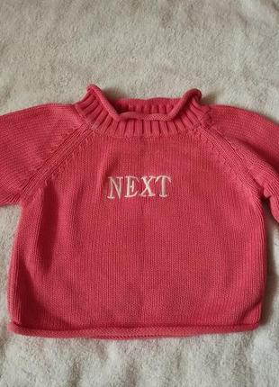 Свитер на девочку 6-9мис