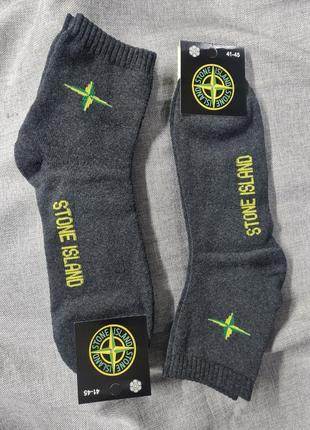 Шкарпетки махровою чоловічі, теплі шкарпетки stone island, махрові шкарпетки середні, чоловічі шкарпетки осінь зима поштучно набір