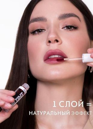 Тинт для губ с гиалуроновым комплексом lip tint aqua gel luxvisage #06. (срок до 05.2026)6 фото