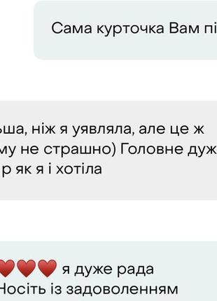 Розпродаж розкішні подовжені об’ємні куртки-пуховики кемел та ніжний блакитний під пояс люкс оверсайз2 фото