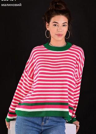 Трендовий светр для жінок