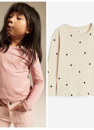 Трикотажний реглан лонгослив кофта для дівчинки h&m сша
