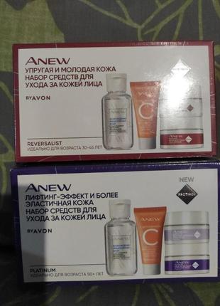 Набір anew avon міні формат 30+ 50+