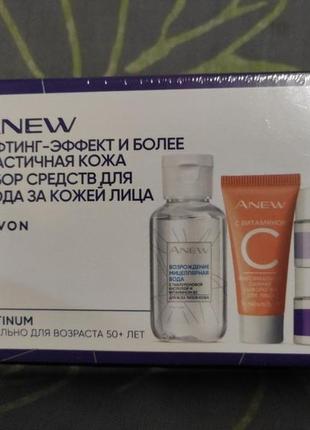 Набор anew avon мини формат 30+ 50+3 фото