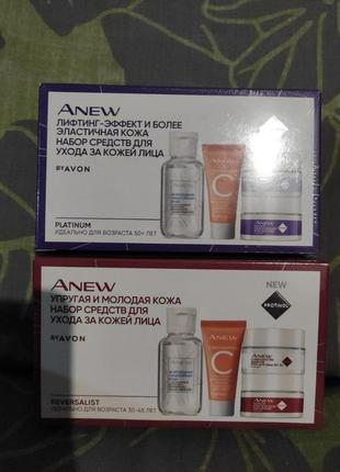 Набор anew avon мини формат 30+ 50+2 фото