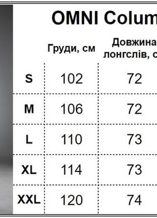 Премиальное мужское термобелье комплект omni columbia с3009 для мужчин брюки и кофта мужской черный10 фото