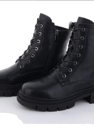 Женские зимние ботинки