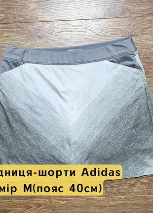 Юбка-шорты adidas, спортивная юбка, юбка-шорты, спортивная юбка