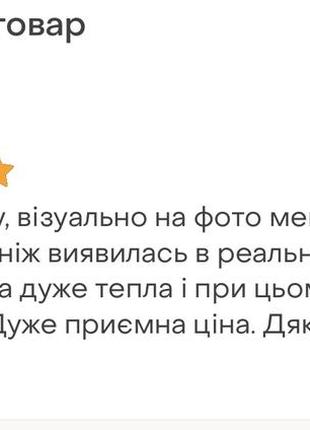 Распродажа роскошные удлиненные объемные куртки-пуховики кэмэл и нежный голубой под пояс люкс оверсайз3 фото