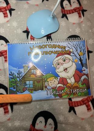 Розвивальна книжка