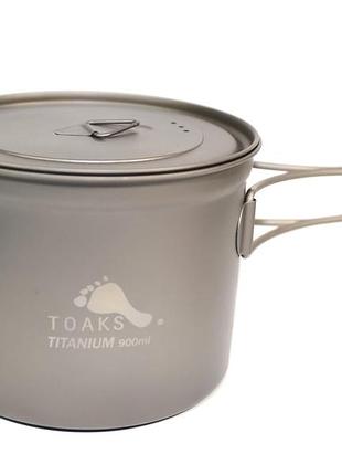 Титановий казанок toaks titanium 900 ml