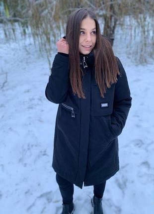 Зимова куртка