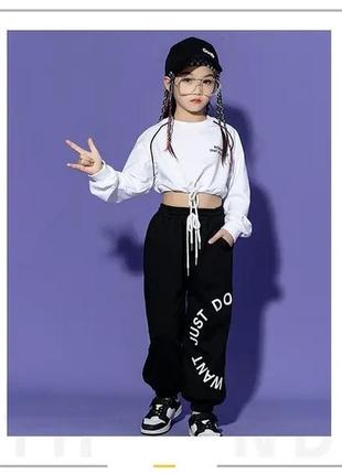Дитячий спортивний костюм для хіп-хопу на дівчинку