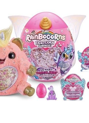 Яйце-сюрприз з аксесуарами rainbocorns fairycorn unicorn zuru