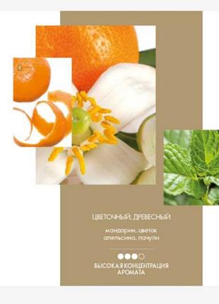 Парфумована вода giordani gold original 321503 фото