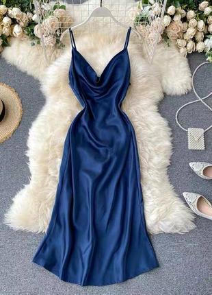 Шовкова сукня міді на тонких бретелях по фігурі плаття довга синя чорна бежева вечірня новорічна святкова стильна трендова