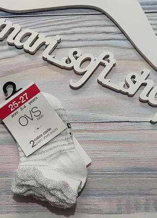 Ошатні білі шкарпетки для дівчинки ovs р. 25-27