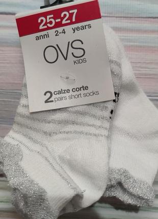 Нарядные белые носки для девочки ovs р. 25-272 фото
