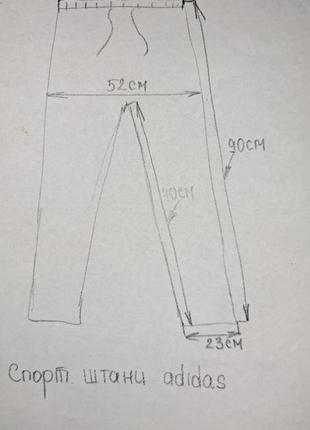 Спортивний костюм adidas8 фото