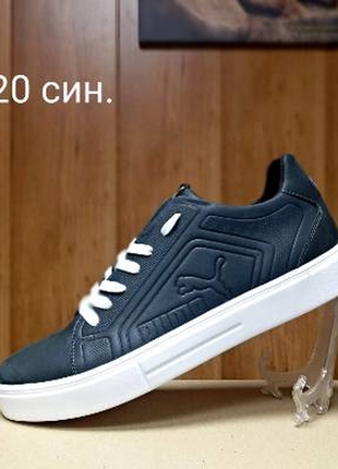 Шкіряні кеди р.40-459 фото