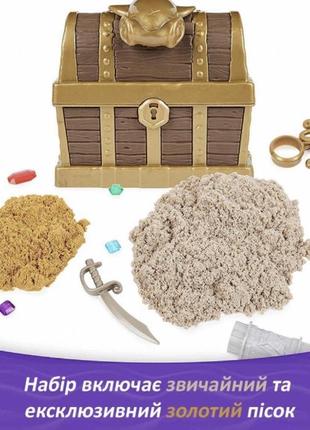 Кінетичний пісок spin master kinetic sand treasure hunt оригінал3 фото